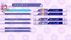 画像ギャラリー No.014のサムネイル画像 / 「ぎゃる☆がん」で「うみねこのなく頃に」とのコラボ衣装セット配信が本日スタート。ダッシュボードを彩るプレミアムテーマも