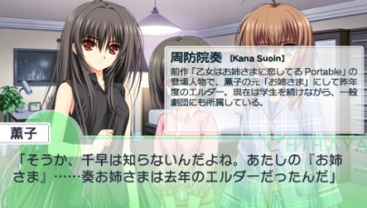 画像ギャラリー No.013のサムネイル画像 / 「ぎゃる☆がん」,一般女子が「おとボク2」の聖應女学院の生徒に早代わりする追加DLCが本日配信。3月18日にはちょっと気になるパッチも配信予定