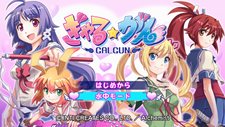 画像ギャラリー No.014のサムネイル画像 / 「ぎゃる☆がん」バグ修正や仕様変更を行うアップデートパッチが配信。カメラアングル変更，水中モードのヒロイン別ショートルート追加など