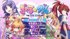 画像ギャラリー No.015のサムネイル画像 / 「ぎゃる☆がん」バグ修正や仕様変更を行うアップデートパッチが配信。カメラアングル変更，水中モードのヒロイン別ショートルート追加など