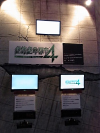 画像ギャラリー No.002のサムネイル画像 / ［TGS 2010］崩れゆく建物が3D立体視で人々に襲いかかる。「絶体絶命都市4 -Summer Memories-」プレイレポート