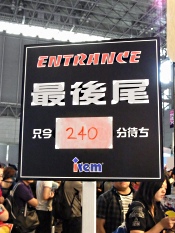 画像ギャラリー No.005のサムネイル画像 / ［TGS 2010］崩れゆく建物が3D立体視で人々に襲いかかる。「絶体絶命都市4 -Summer Memories-」プレイレポート