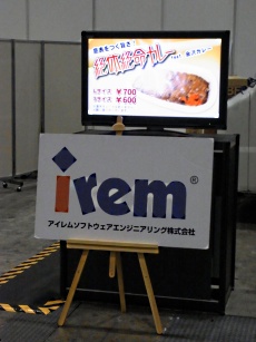 画像ギャラリー No.017のサムネイル画像 / ［TGS 2010］崩れゆく建物が3D立体視で人々に襲いかかる。「絶体絶命都市4 -Summer Memories-」プレイレポート