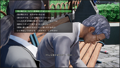 画像ギャラリー No.014のサムネイル画像 / “世界一の都市災害体験シミュレーター”を目指す「絶体絶命都市4 Plus」，そのゲーム概要がスクリーンショットと共にあらためて公開