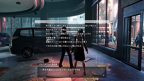 画像ギャラリー No.022のサムネイル画像 / “世界一の都市災害体験シミュレーター”を目指す「絶体絶命都市4 Plus」，そのゲーム概要がスクリーンショットと共にあらためて公開