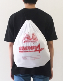 画像ギャラリー No.004のサムネイル画像 / 「絶体絶命都市4 Plus」,TGS 2018に関連したTwitterキャンペーンを実施