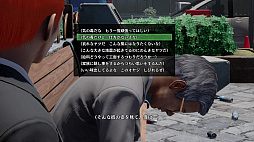 画像ギャラリー No.002のサムネイル画像 / ついに発売となった「絶体絶命都市4 Plus」プレイレポート。災害の恐ろしさはもちろん，生々しい人間模様まで包み隠さず描く意欲作