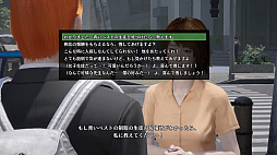 画像ギャラリー No.005のサムネイル画像 / ついに発売となった「絶体絶命都市4 Plus」プレイレポート。災害の恐ろしさはもちろん，生々しい人間模様まで包み隠さず描く意欲作