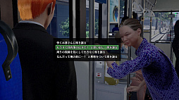 画像ギャラリー No.007のサムネイル画像 / ついに発売となった「絶体絶命都市4 Plus」プレイレポート。災害の恐ろしさはもちろん，生々しい人間模様まで包み隠さず描く意欲作