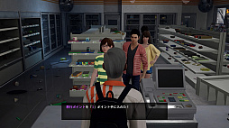 画像ギャラリー No.012のサムネイル画像 / ついに発売となった「絶体絶命都市4 Plus」プレイレポート。災害の恐ろしさはもちろん，生々しい人間模様まで包み隠さず描く意欲作