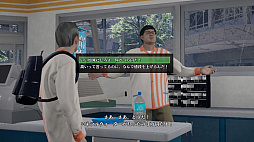 画像ギャラリー No.013のサムネイル画像 / ついに発売となった「絶体絶命都市4 Plus」プレイレポート。災害の恐ろしさはもちろん，生々しい人間模様まで包み隠さず描く意欲作