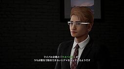 画像ギャラリー No.015のサムネイル画像 / ついに発売となった「絶体絶命都市4 Plus」プレイレポート。災害の恐ろしさはもちろん，生々しい人間模様まで包み隠さず描く意欲作