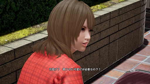 画像ギャラリー No.016のサムネイル画像 / ついに発売となった「絶体絶命都市4 Plus」プレイレポート。災害の恐ろしさはもちろん，生々しい人間模様まで包み隠さず描く意欲作