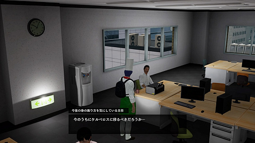 画像ギャラリー No.022のサムネイル画像 / ついに発売となった「絶体絶命都市4 Plus」プレイレポート。災害の恐ろしさはもちろん，生々しい人間模様まで包み隠さず描く意欲作