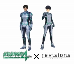 画像ギャラリー No.002のサムネイル画像 / 「絶体絶命都市4 Plus」,アニメ「revisions リヴィジョンズ」コラボ衣装が2月に発売