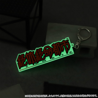 画像ギャラリー No.003のサムネイル画像 / 「絶体絶命都市」より，防災セットやキーホルダー，アクリルジオラマセットなど新グッズ登場