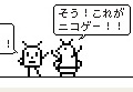 かなり簡単！　Web上でゲームを作って共有できる「ニコゲー」サービス開始