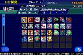画像ギャラリー No.004のサムネイル画像 / 「SDガンダム Gジェネレーション」がiPhoneで登場。ガンダムUCや映像作品以外からのモビルスーツも参戦