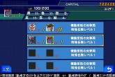 画像ギャラリー No.005のサムネイル画像 / 「SDガンダム Gジェネレーション」がiPhoneで登場。ガンダムUCや映像作品以外からのモビルスーツも参戦