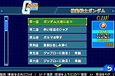 画像ギャラリー No.006のサムネイル画像 / 「SDガンダム Gジェネレーション」がiPhoneで登場。ガンダムUCや映像作品以外からのモビルスーツも参戦