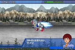 画像ギャラリー No.010のサムネイル画像 / 「SDガンダム Gジェネレーション」がiPhoneで登場。ガンダムUCや映像作品以外からのモビルスーツも参戦