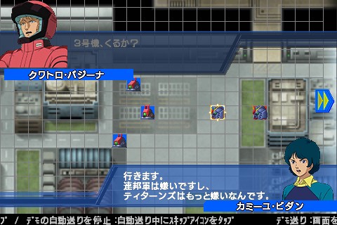画像ギャラリー No.013のサムネイル画像 / 「SDガンダム Gジェネレーション」がiPhoneで登場。ガンダムUCや映像作品以外からのモビルスーツも参戦