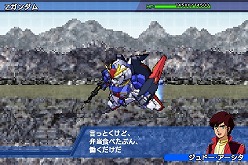 画像ギャラリー No.015のサムネイル画像 / 「SDガンダム Gジェネレーション」がiPhoneで登場。ガンダムUCや映像作品以外からのモビルスーツも参戦