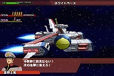 画像ギャラリー No.018のサムネイル画像 / 「SDガンダム Gジェネレーション」がiPhoneで登場。ガンダムUCや映像作品以外からのモビルスーツも参戦