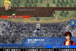 SDガンダム Gジェネレーション タッチ