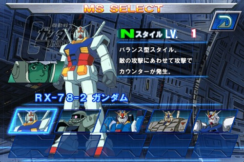 画像ギャラリー No.001のサムネイル画像 / ポケットではない，手のひらの中の戦争だ。iPhone用格闘アクション「ガンダム ファイティングスピリッツ」本日配信スタート
