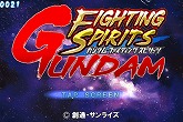 画像ギャラリー No.007のサムネイル画像 / ポケットではない，手のひらの中の戦争だ。iPhone用格闘アクション「ガンダム ファイティングスピリッツ」本日配信スタート