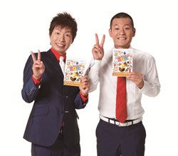 画像ギャラリー No.012のサムネイル画像 / 「パーティーゲームボックス100」，明日（11月11日）発売。100種類のバラエティに富んだゲームを友達や家族と楽しもう