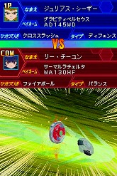 画像ギャラリー No.003のサムネイル画像 / タッチペンからボタン操作への変更でより白熱したバトルが可能に。「メタルファイト ベイブレード 頂上決戦!ビッグバン・ブレーダーズ」明日発売