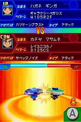 画像ギャラリー No.004のサムネイル画像 / タッチペンからボタン操作への変更でより白熱したバトルが可能に。「メタルファイト ベイブレード 頂上決戦!ビッグバン・ブレーダーズ」明日発売
