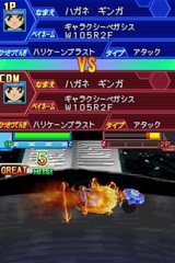 メタルファイト ベイブレード 頂上決戦！　ビッグバン・ブレーダーズ