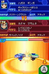 メタルファイト ベイブレード 頂上決戦！　ビッグバン・ブレーダーズ
