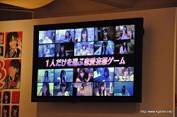 画像ギャラリー No.003のサムネイル画像 / AKB48のメンバー達を振りまくって最後に残る“推しメン”は誰に!?　12月23日発売予定のPSP用恋愛ゲーム「AKB1/48 アイドルと恋したら…」制作発表会をレポート