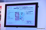 画像ギャラリー No.005のサムネイル画像 / AKB48のメンバー達を振りまくって最後に残る“推しメン”は誰に!? 12月23日発売予定のPSP用恋愛ゲーム「AKB1/48 アイドルと恋したら…」制作発表会をレポート