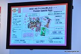 画像ギャラリー No.007のサムネイル画像 / AKB48のメンバー達を振りまくって最後に残る“推しメン”は誰に!? 12月23日発売予定のPSP用恋愛ゲーム「AKB1/48 アイドルと恋したら…」制作発表会をレポート