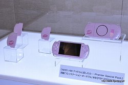 画像ギャラリー No.013のサムネイル画像 / AKB48のメンバー達を振りまくって最後に残る“推しメン”は誰に!? 12月23日発売予定のPSP用恋愛ゲーム「AKB1/48 アイドルと恋したら…」制作発表会をレポート