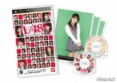 画像ギャラリー No.016のサムネイル画像 / AKB48のメンバー達を振りまくって最後に残る“推しメン”は誰に!?　12月23日発売予定のPSP用恋愛ゲーム「AKB1/48 アイドルと恋したら…」制作発表会をレポート