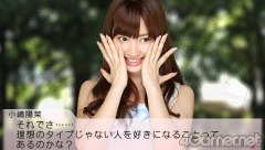画像ギャラリー No.075のサムネイル画像 / AKB48のメンバー達を振りまくって最後に残る“推しメン”は誰に!?　12月23日発売予定のPSP用恋愛ゲーム「AKB1/48 アイドルと恋したら…」制作発表会をレポート
