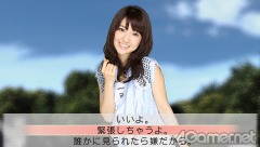 画像ギャラリー No.085のサムネイル画像 / AKB48のメンバー達を振りまくって最後に残る“推しメン”は誰に!?　12月23日発売予定のPSP用恋愛ゲーム「AKB1/48 アイドルと恋したら…」制作発表会をレポート