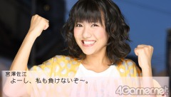 画像ギャラリー No.086のサムネイル画像 / AKB48のメンバー達を振りまくって最後に残る“推しメン”は誰に!?　12月23日発売予定のPSP用恋愛ゲーム「AKB1/48 アイドルと恋したら…」制作発表会をレポート