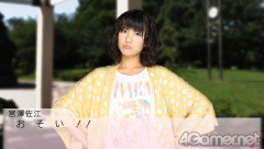 画像ギャラリー No.087のサムネイル画像 / AKB48のメンバー達を振りまくって最後に残る“推しメン”は誰に!?　12月23日発売予定のPSP用恋愛ゲーム「AKB1/48 アイドルと恋したら…」制作発表会をレポート