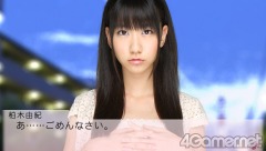 画像ギャラリー No.091のサムネイル画像 / AKB48のメンバー達を振りまくって最後に残る“推しメン”は誰に!?　12月23日発売予定のPSP用恋愛ゲーム「AKB1/48 アイドルと恋したら…」制作発表会をレポート