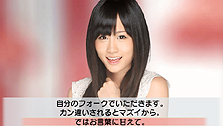 画像ギャラリー No.008のサムネイル画像 / 若干複雑(?)な特典構成を把握すべし。「AKB1/48 アイドルと恋したら…」のゲームシステムおよびパッケージ同梱・付属特典の詳細が明らかに