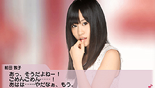 画像ギャラリー No.010のサムネイル画像 / 若干複雑(?)な特典構成を把握すべし。「AKB1/48 アイドルと恋したら…」のゲームシステムおよびパッケージ同梱・付属特典の詳細が明らかに