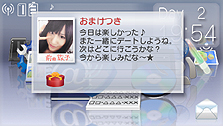 画像ギャラリー No.012のサムネイル画像 / 若干複雑(?)な特典構成を把握すべし。「AKB1/48 アイドルと恋したら…」のゲームシステムおよびパッケージ同梱・付属特典の詳細が明らかに