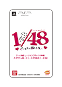 画像ギャラリー No.042のサムネイル画像 / 若干複雑（？）な特典構成を把握すべし。「AKB1/48 アイドルと恋したら…」のゲームシステムおよびパッケージ同梱・付属特典の詳細が明らかに